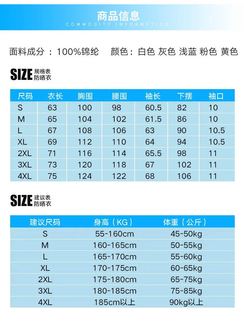 Jacket Summer Sporty Sunscreen Thin Trendy Stylish Breathable Outdoor Windbreaker Outerwear
